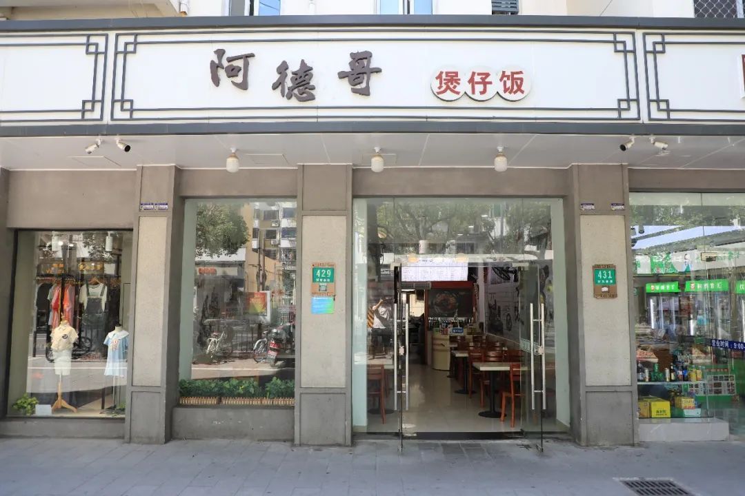 老南桥舌尖上的记忆!隐藏在街头巷尾的宝藏馆子来啦→