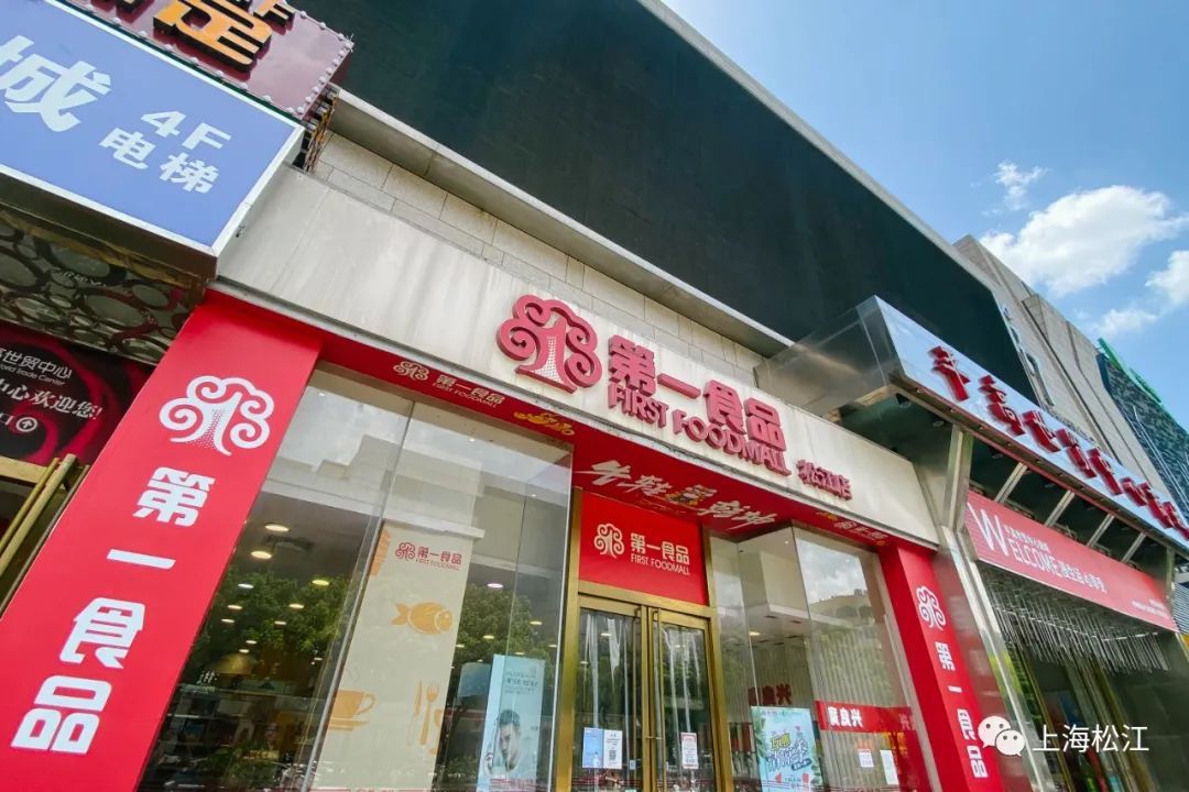 草庐点心的"肉番烧"在松江可以说是家喻户晓,目前的售价是4元/只.