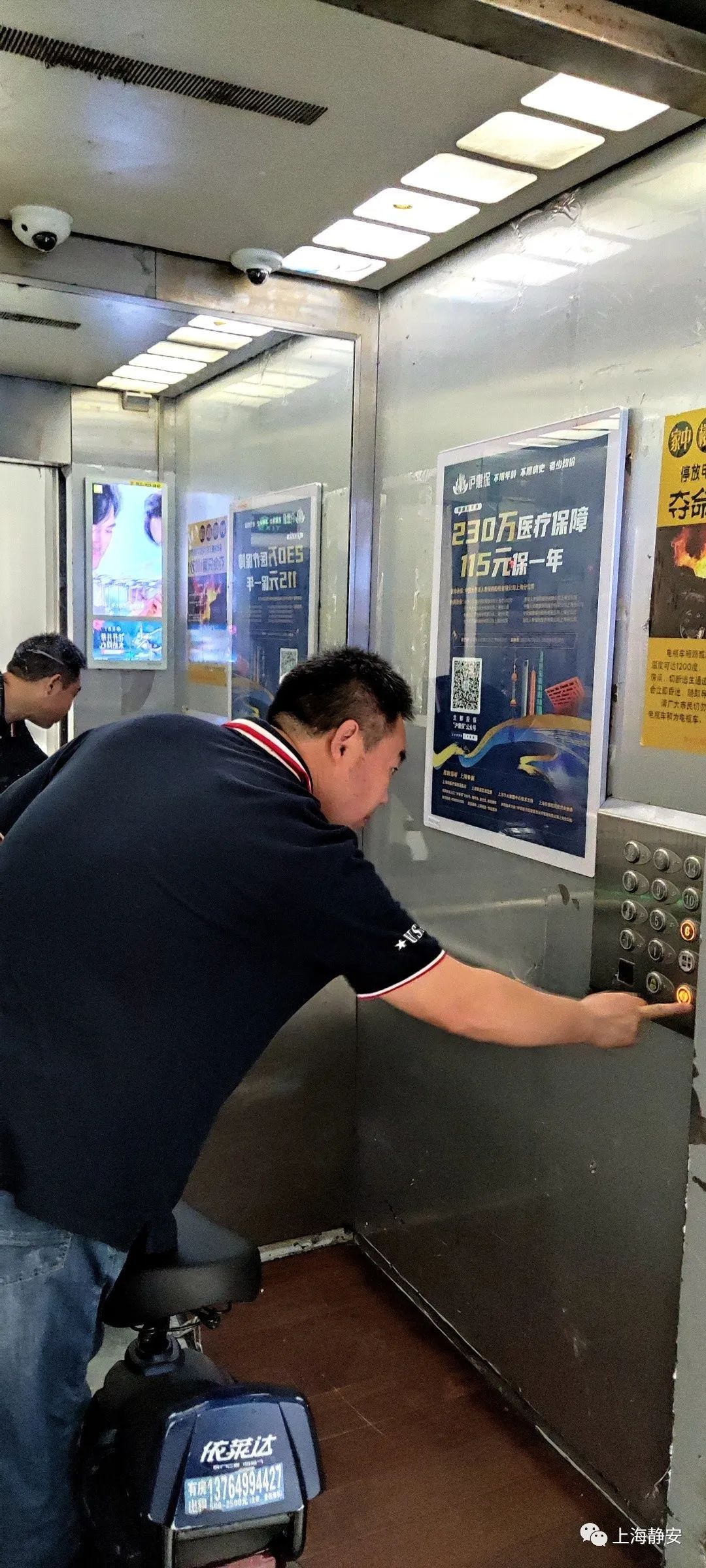 等语音报警提示,而电梯也处于无法关门,运行状态.