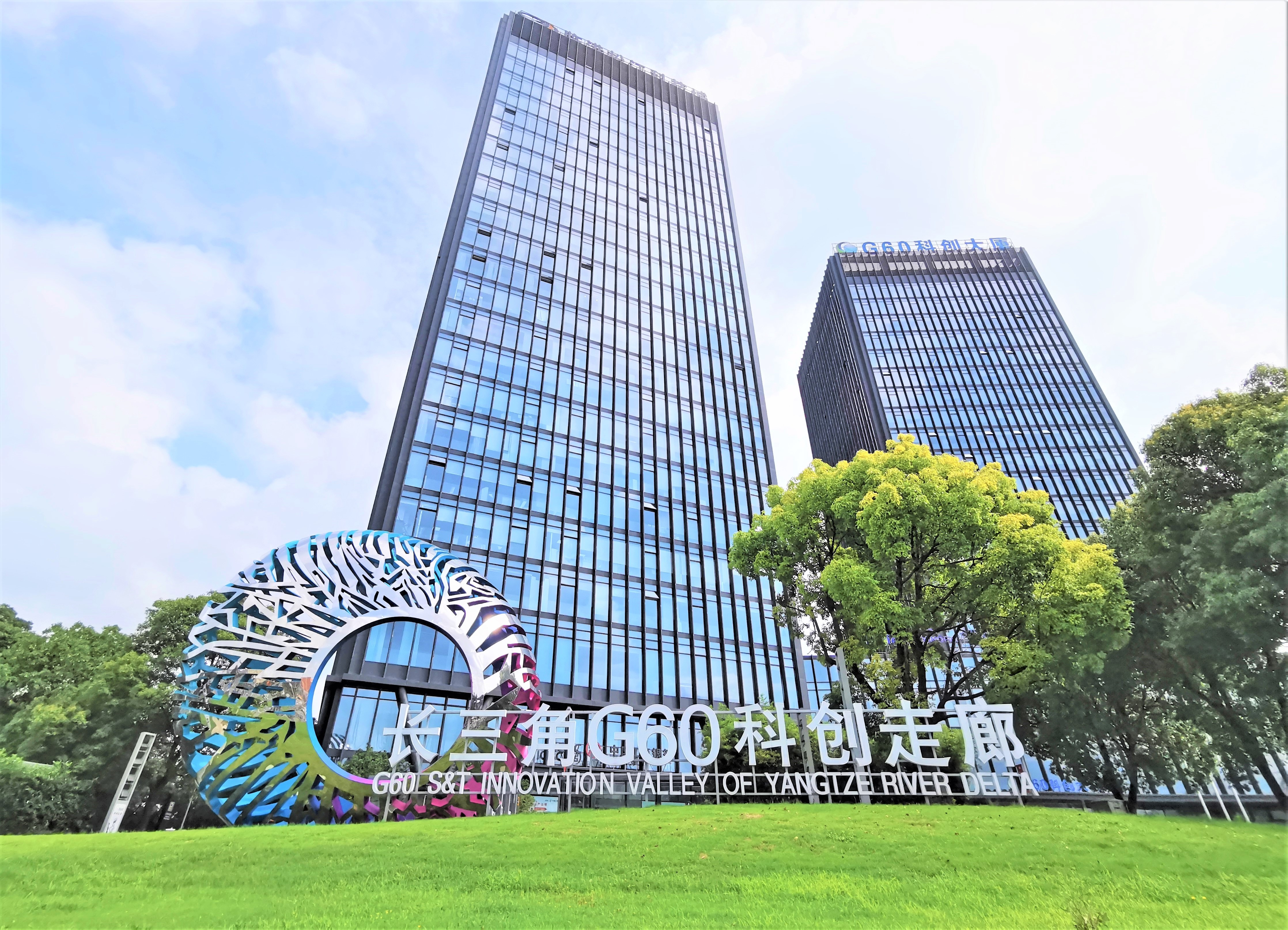 松江g60科创走廊数字经济创新型产业集群跻身国家试点(培育)名单