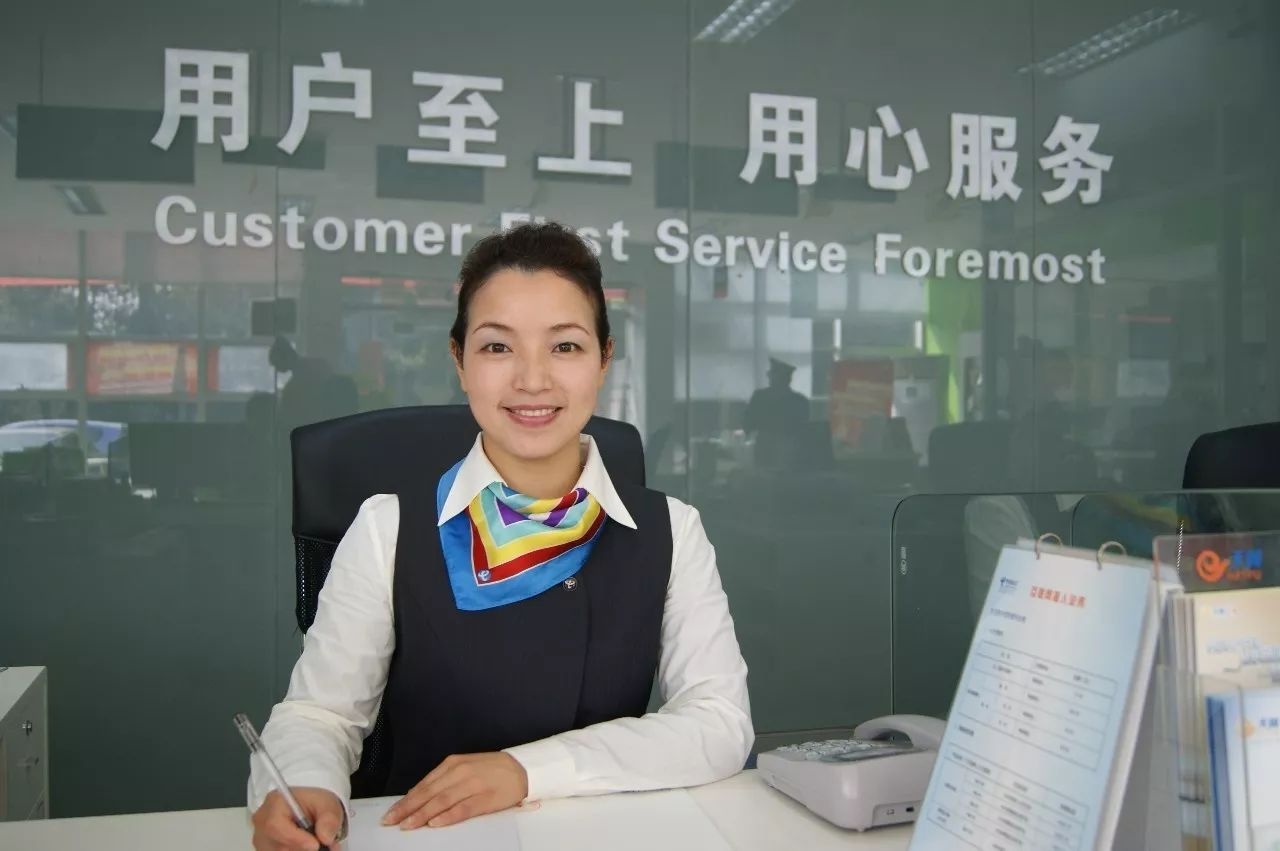 打通电信最后一公里用微笑服务大众