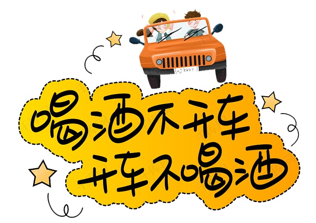 酒后回家明明叫了代驾,怎么还因酒驾被判刑?