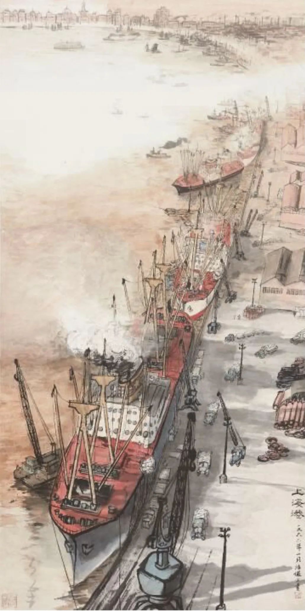 【中华艺术宫 | 日出东方】陆俨少《上海港》