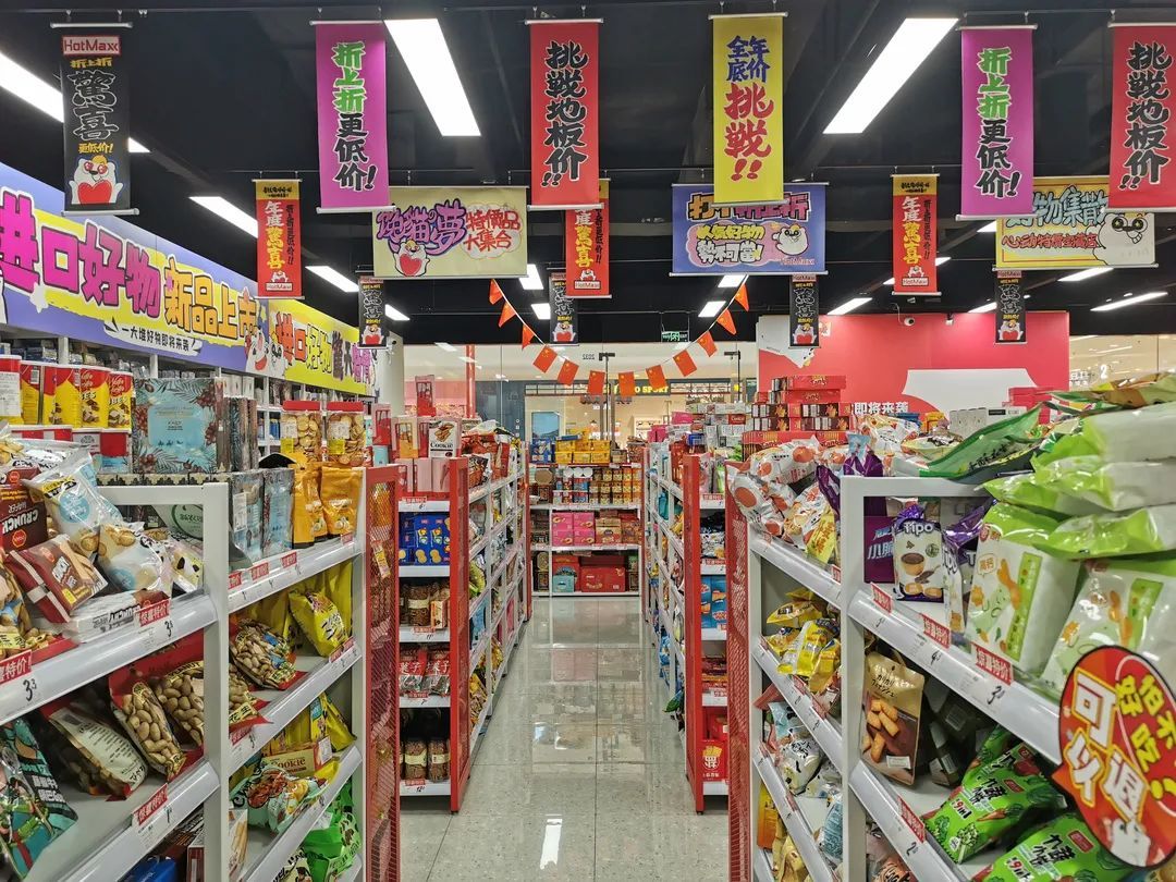 探访青浦万达茂"临期商品"超市