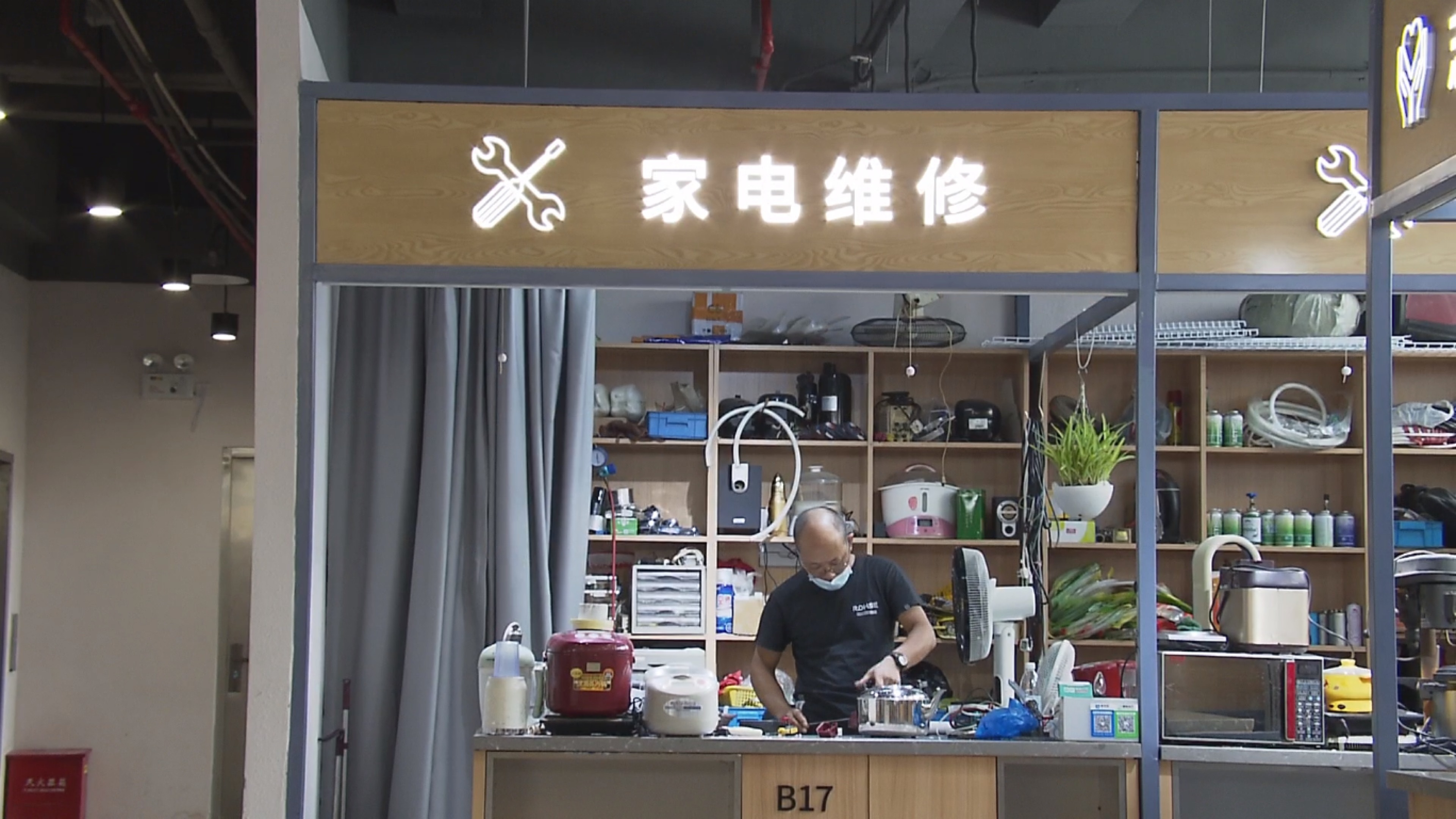 视频丨小修小补"登堂入室",带来更便利的"烟火气"