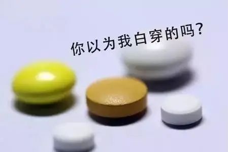 麦迪霉素片和阿莫西林图片