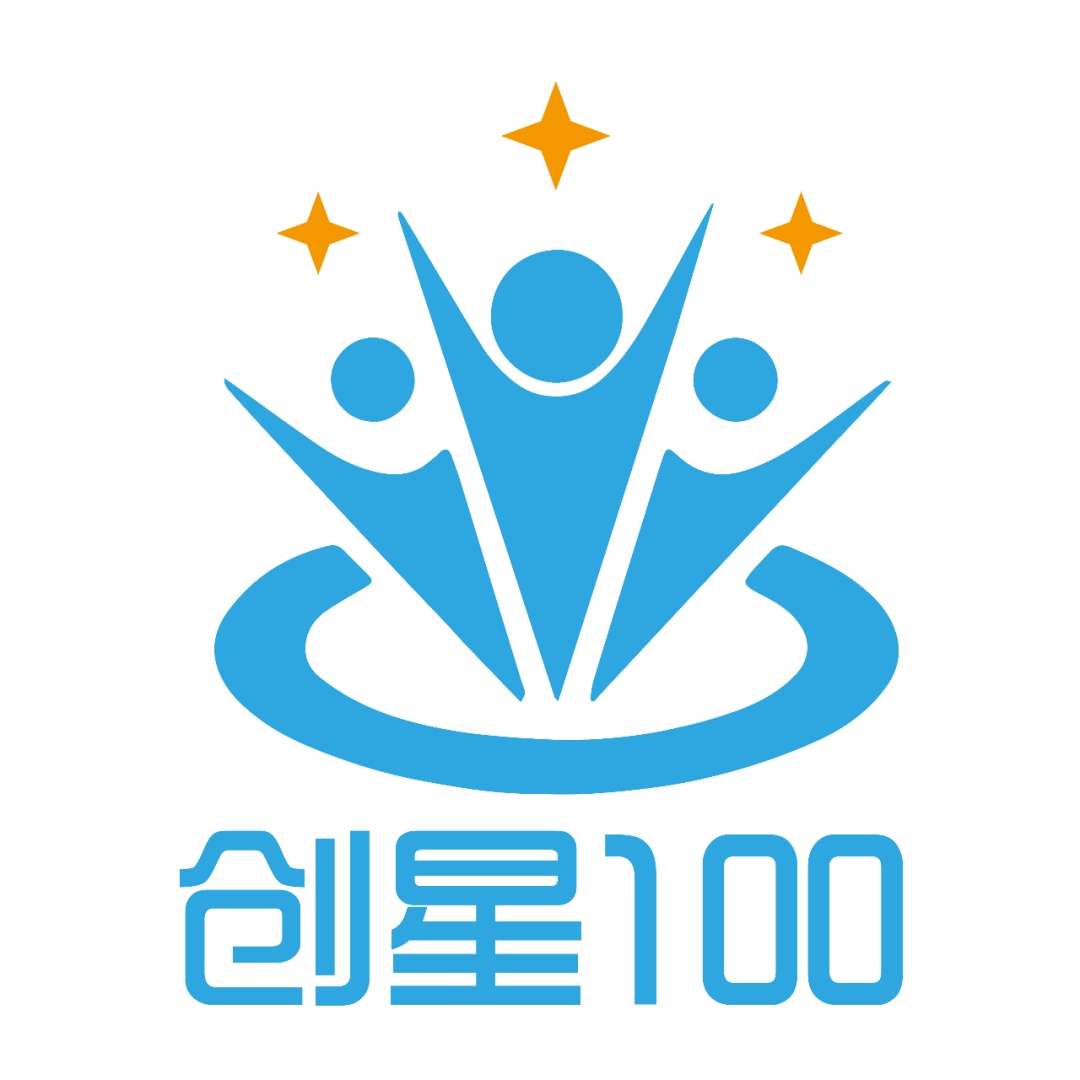 全新升级!嘉定区2021"创星100"精英人才提升计划重磅开启