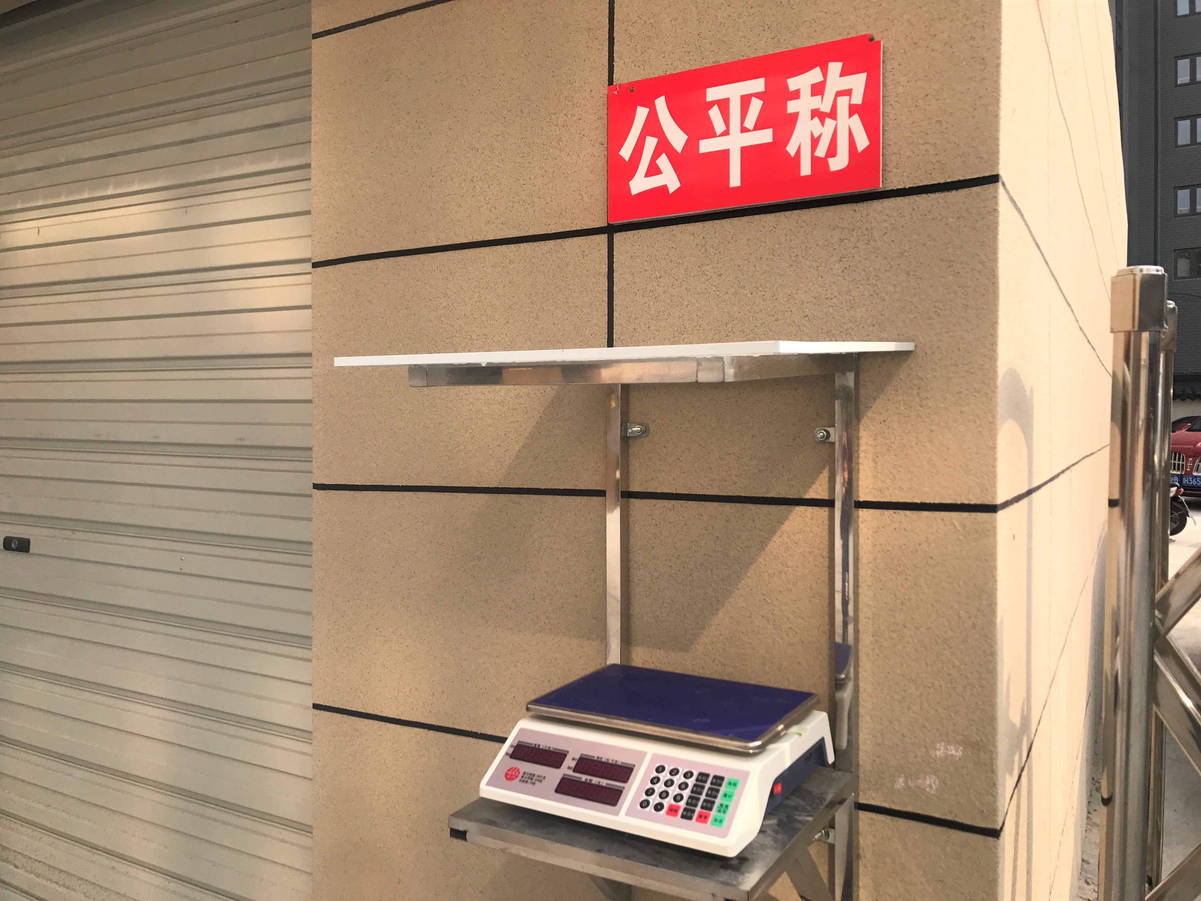 既有"烟火气",又有"高颜值",更有"大智慧",松江今年已完成7个农贸市场