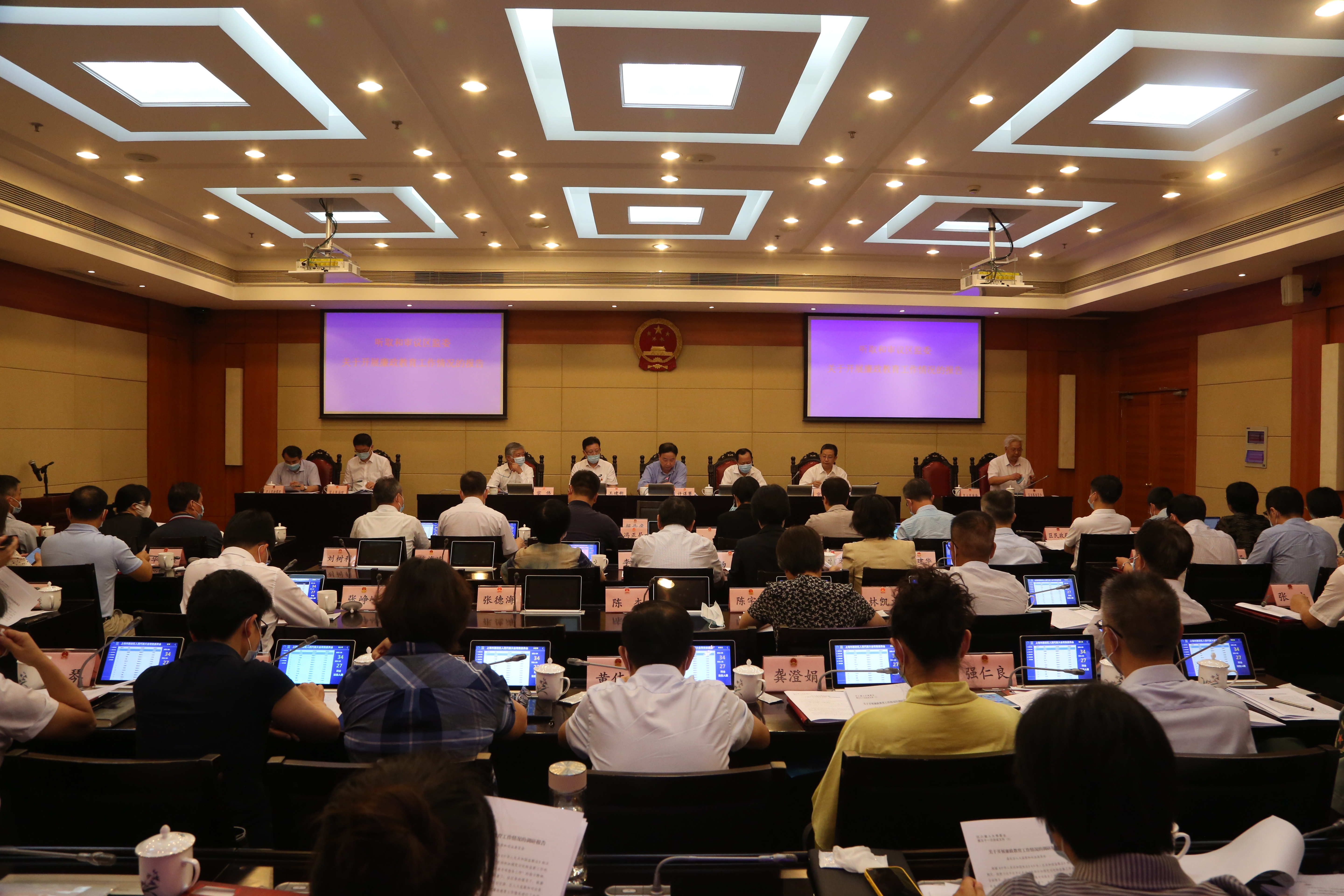 今天下午,嘉定区六届人大常委会召开第五十一次会议.