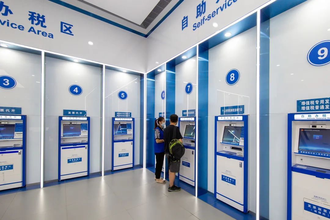 税务服务更高效
