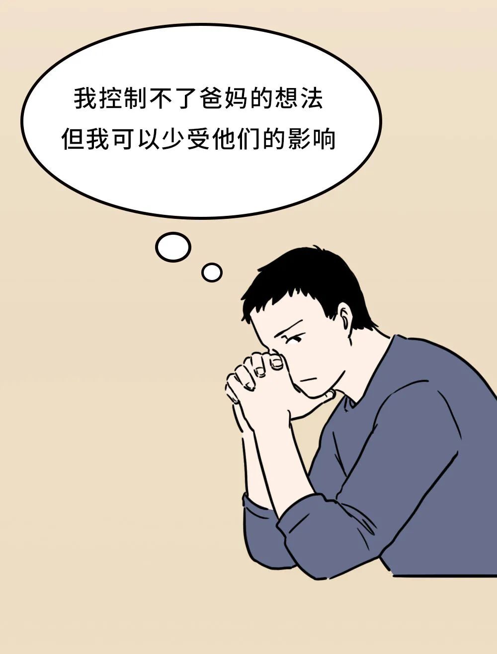 這件吃力不討好的事,很多人都在做