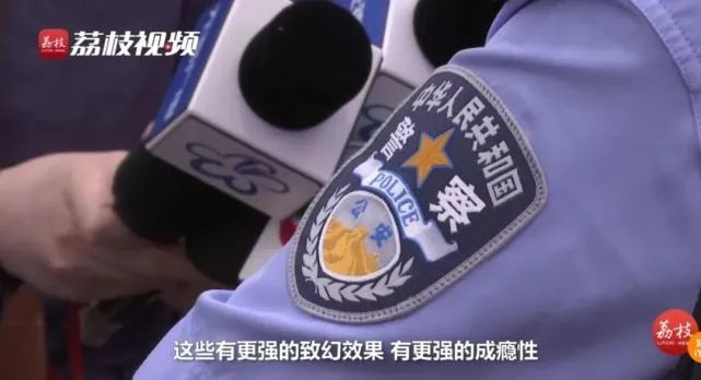 警惕！“上头电子烟”里藏毒品，祸害“00后”_上观新闻