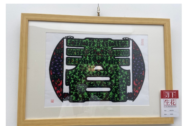 孙继海 《百鼠闹春》