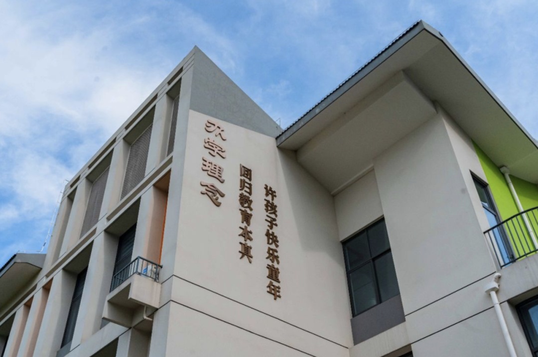 校舍建築均已竣工,室內裝修也已基