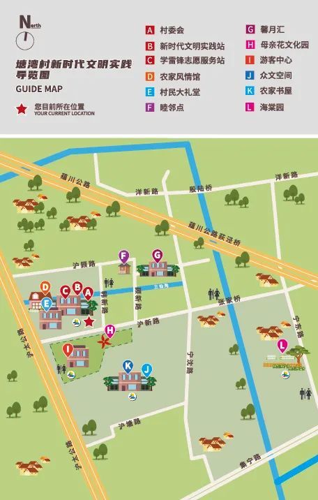 约起来!罗泾镇新时代文明分中心,乡村最美文明实践站喊你来打卡