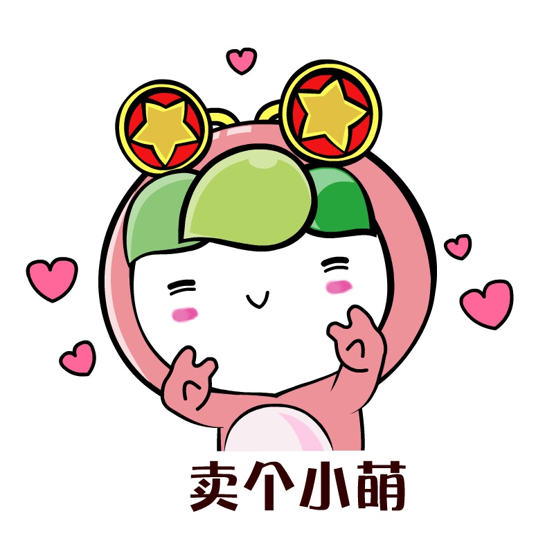 你才会明白  有暑假作业的夏天  是一段难忘的青葱岁月  团团还是希望