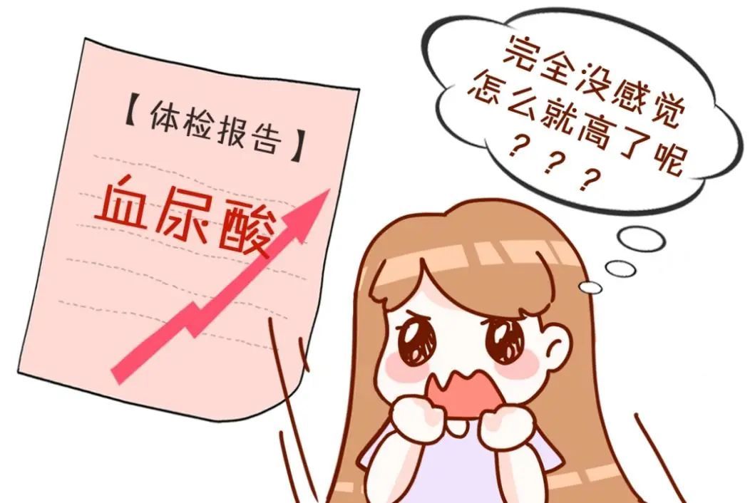 读懂体检异常 尿酸高 蛋白尿 是怎么回事 上观新闻