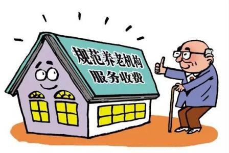 养老院用什么床【案说】老人要住单间，养老院发明了“包床费”？_https://www.jmylbn.com_新闻资讯_第3张