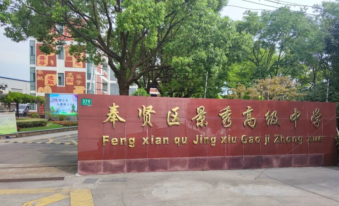 你家萌娃在学校吃得安全吗突击检查食堂后厨第二弹