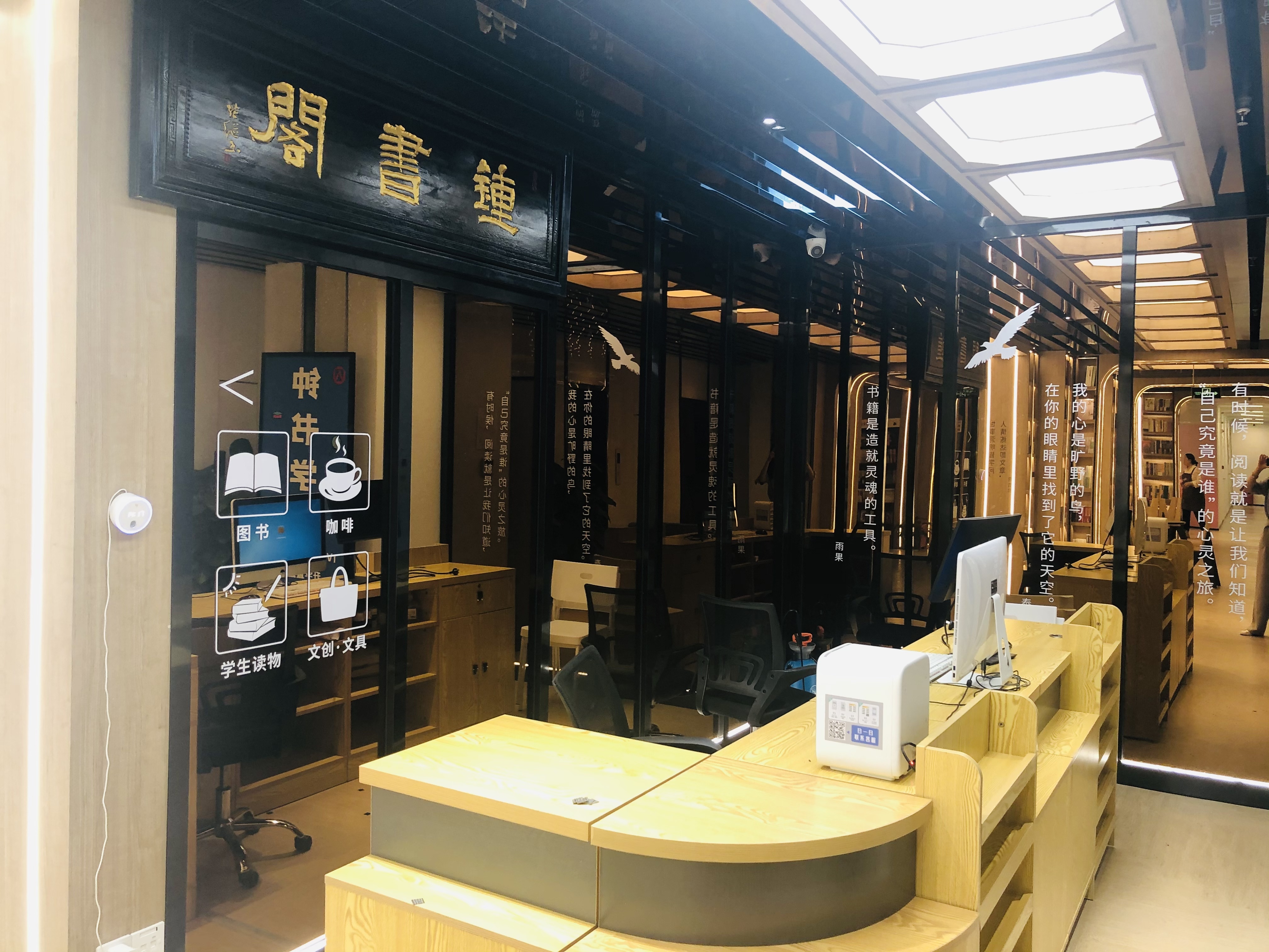 穿越古桥,徜徉书海,"最美书店"钟书阁松江再添新店!