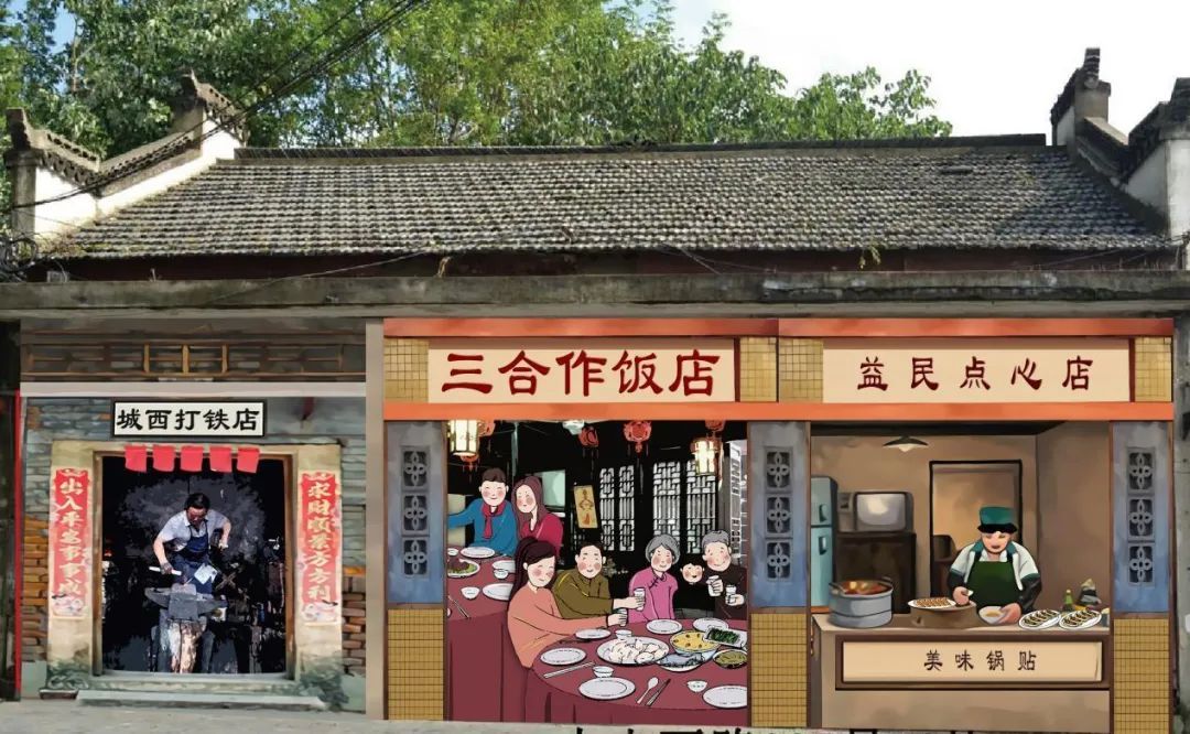 墙绘效果图