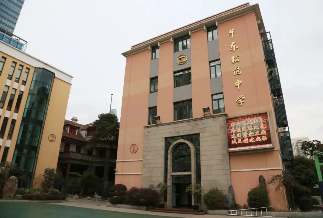 上海市久隆模范中学