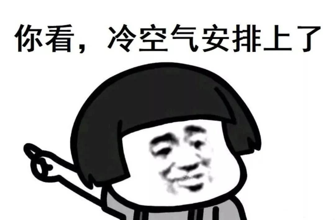 天气| 凉快了!冷空气转守为攻