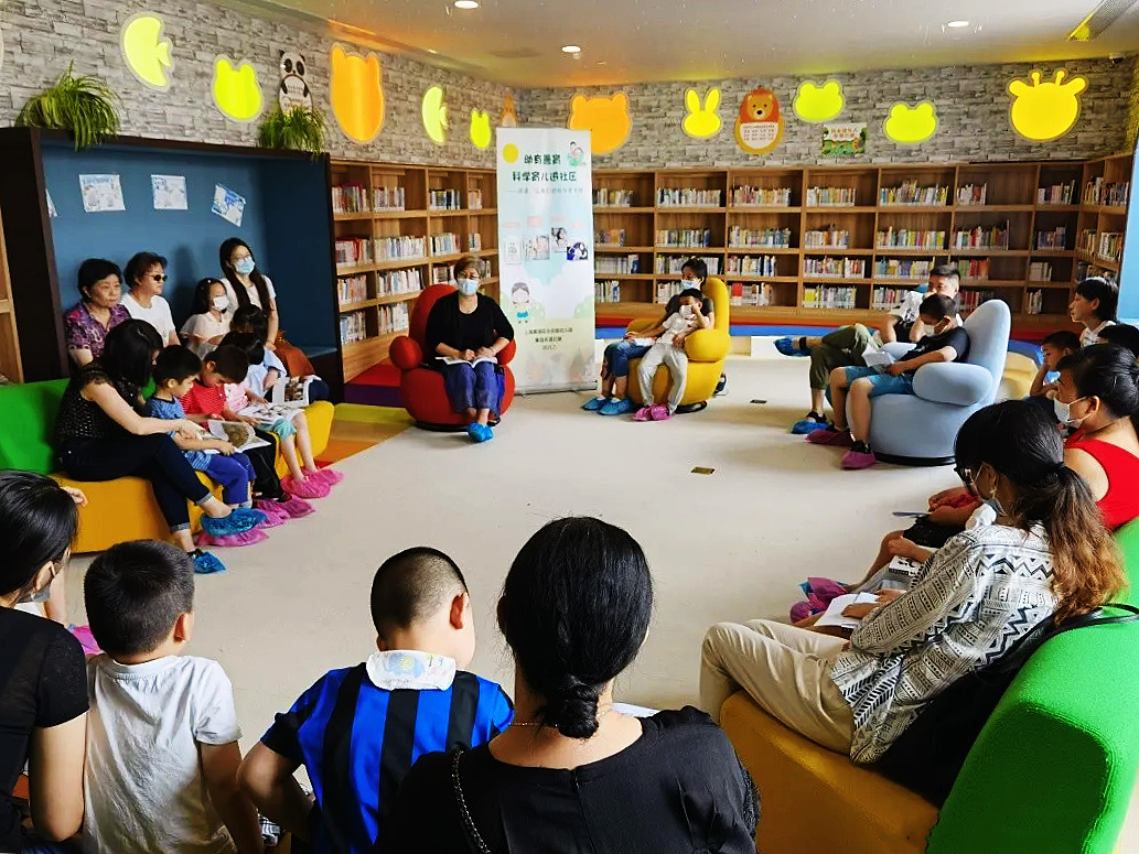 亲子共读儿童经典,文字拉近彼此距离_上观新闻