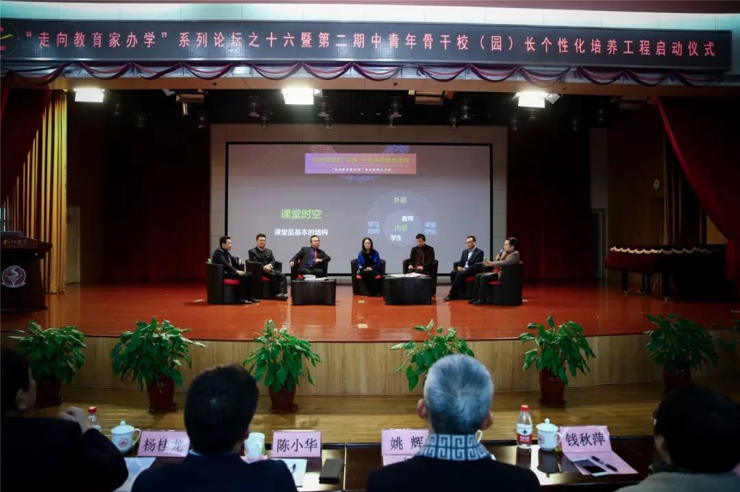 松江再添6名上海市特级校长!“卓越校长”行动计划锻造“教育家”型校长队伍