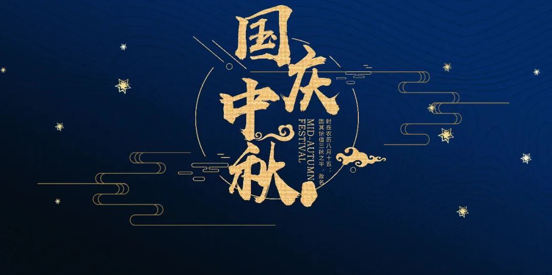 新华医院2021年中秋节,国庆节门诊安排