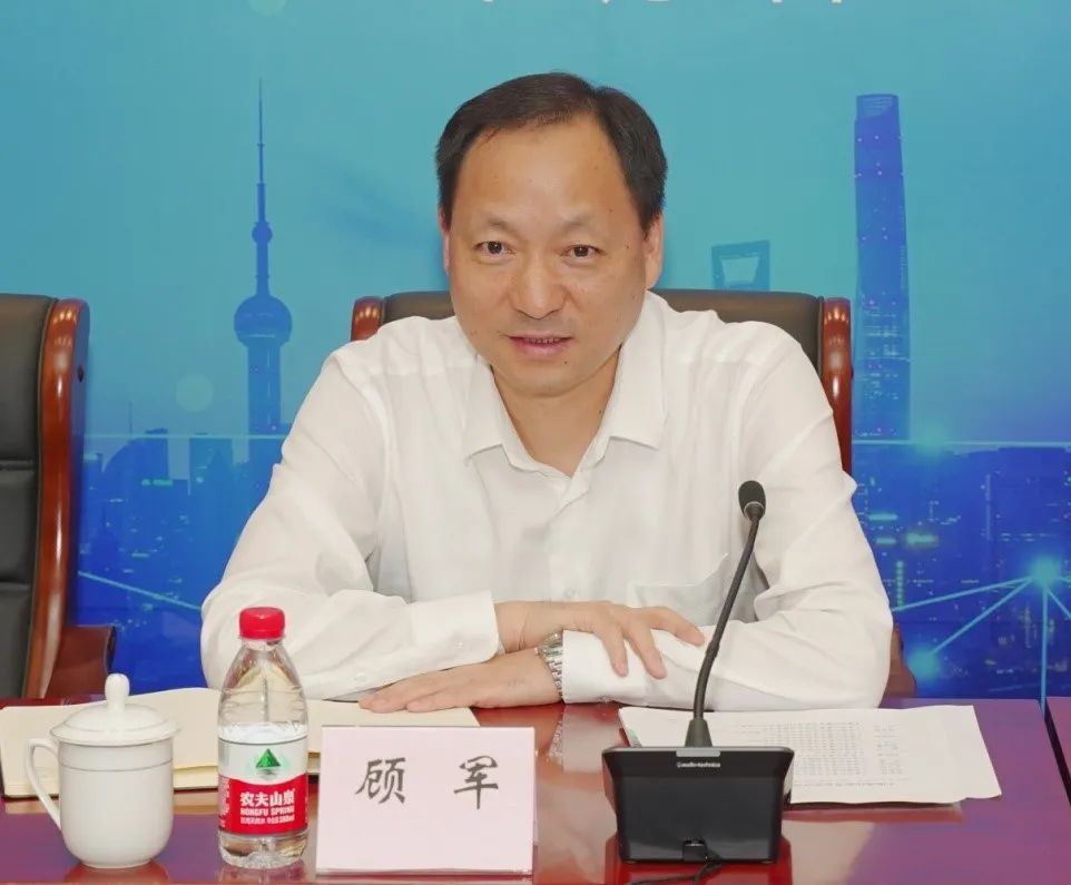 要闻|顾军赴上海现代服务业联合会调研