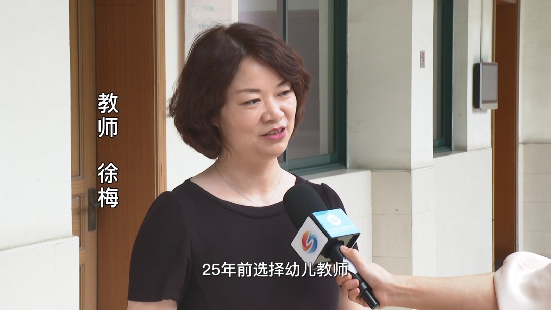 文字:陈燕  视频:吴涵彬  编辑:陆佳