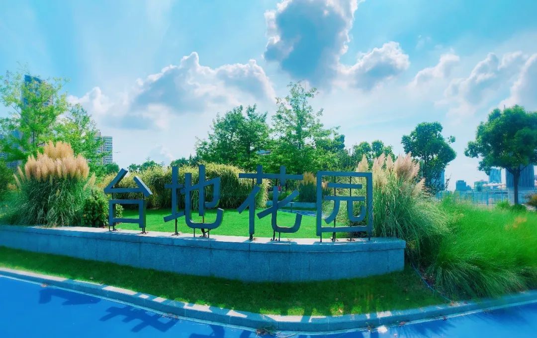 近期,在上海市风景园林学会组织的2021年最美街心花园评选活动中,黄浦