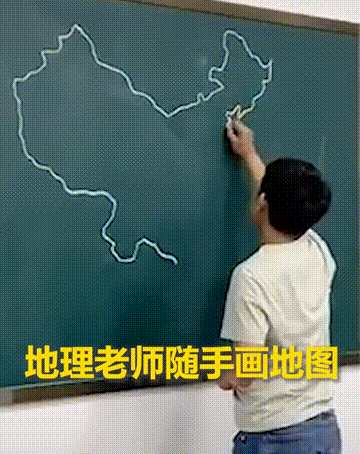 中国地图的画法步骤图片