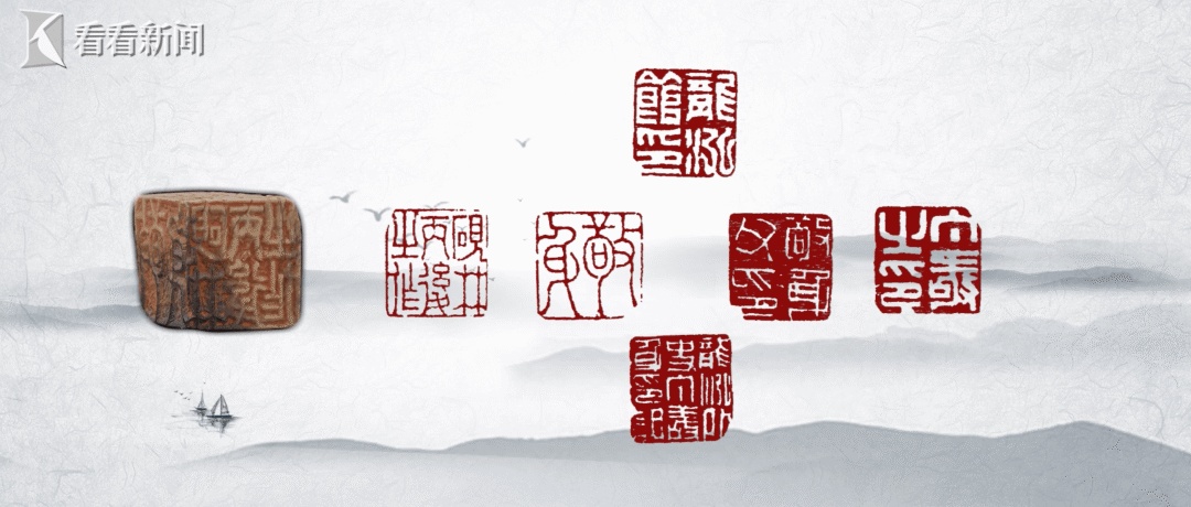 了不起的宝藏探宝上博|清丁敬六面石章