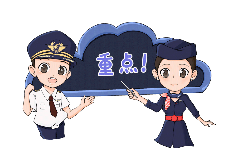 迎战"灿都",东航时刻准备!