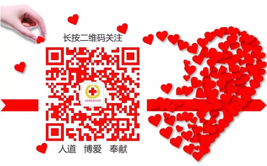 又添新渠道!普陀爱心捐款通道已上线→_上观新闻