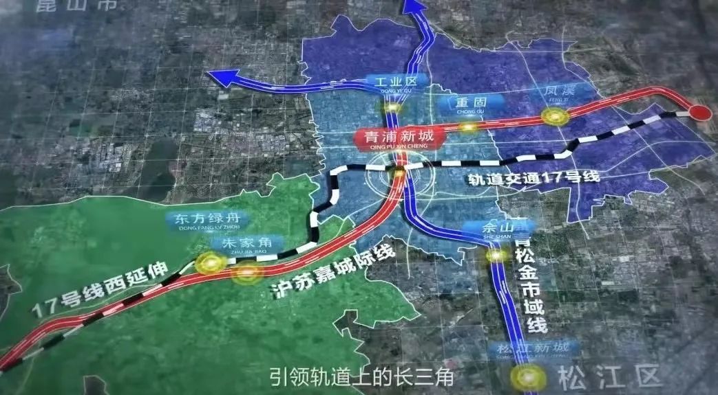 未来,  沪苏嘉城际线,嘉青松金线,轨交17号线  在青浦新城站形成三线