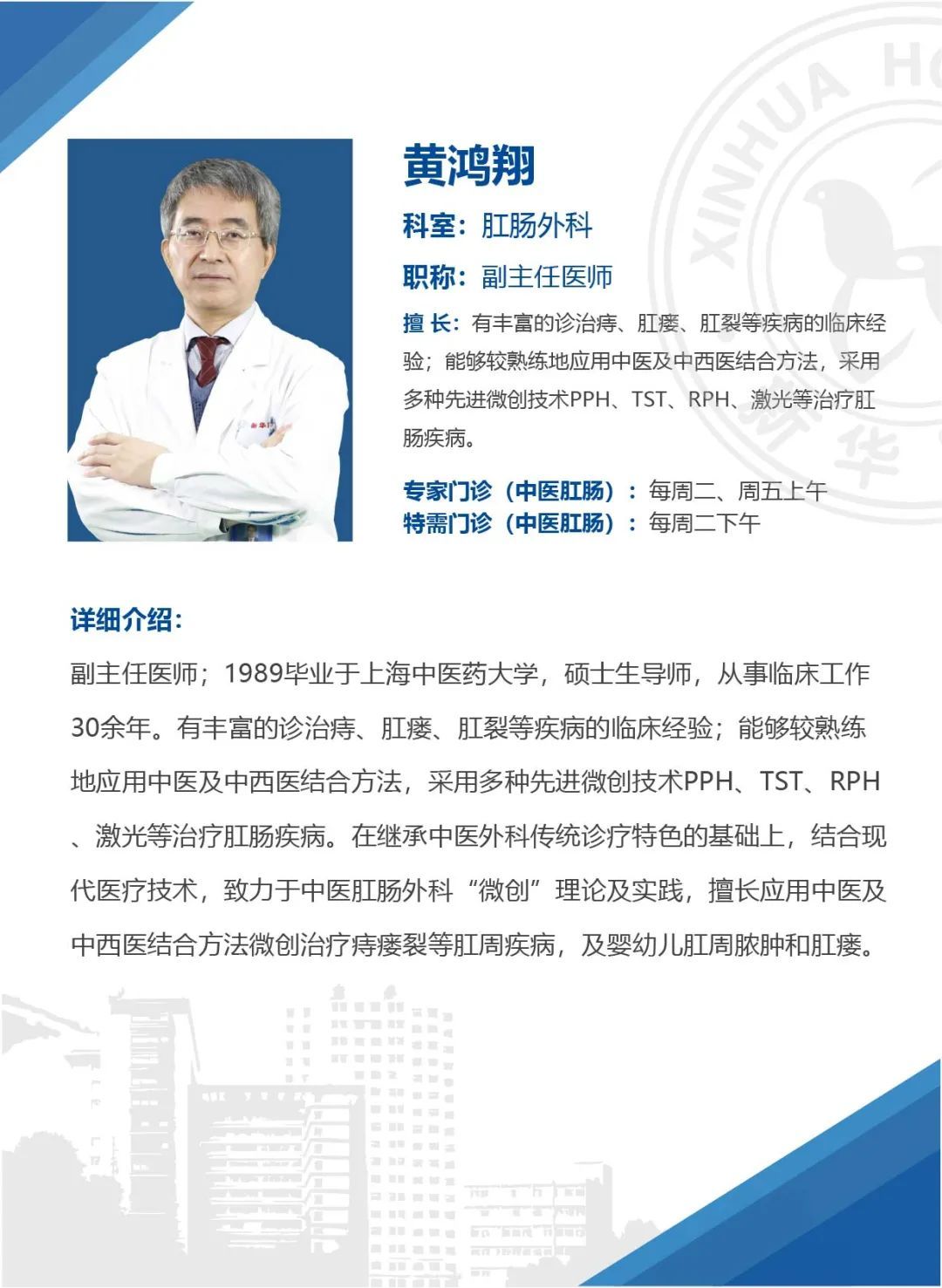 这个科普有点冷丨胡子长得快的男人,别忘了多多关心一下肛周!