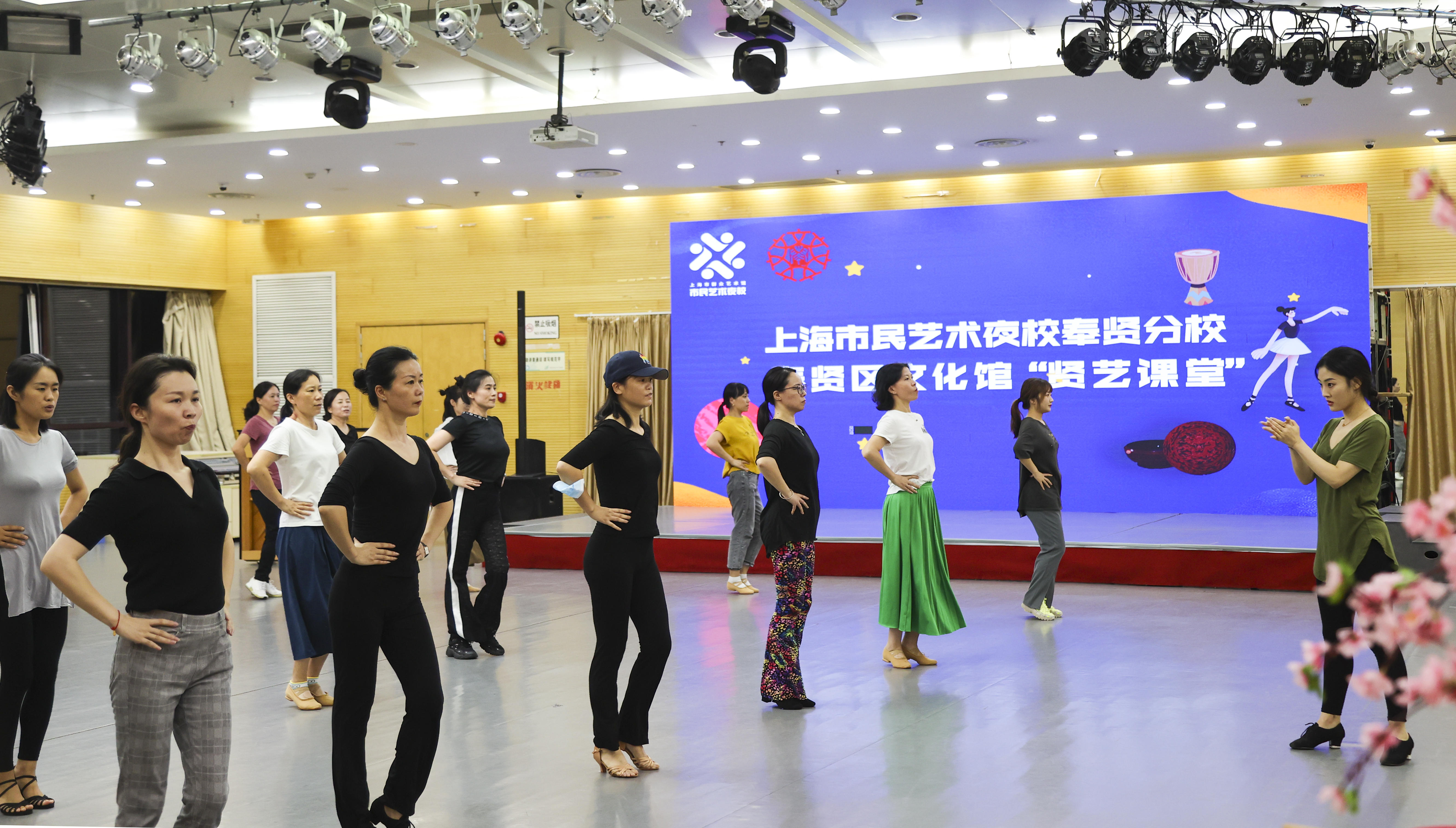 上海继续教育 艺术夜校“火热”：上千名额5分钟“抢空”