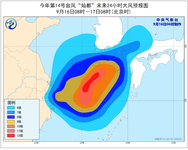 【天气】灿都预计今天白天在东海继续回旋,崇明天气如何?