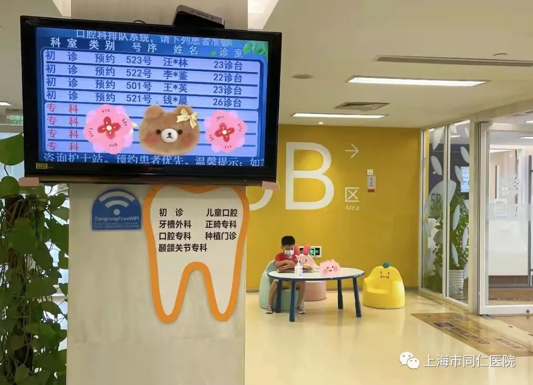 【患者体验】儿童口腔门诊的优质服务,你get到了吗?