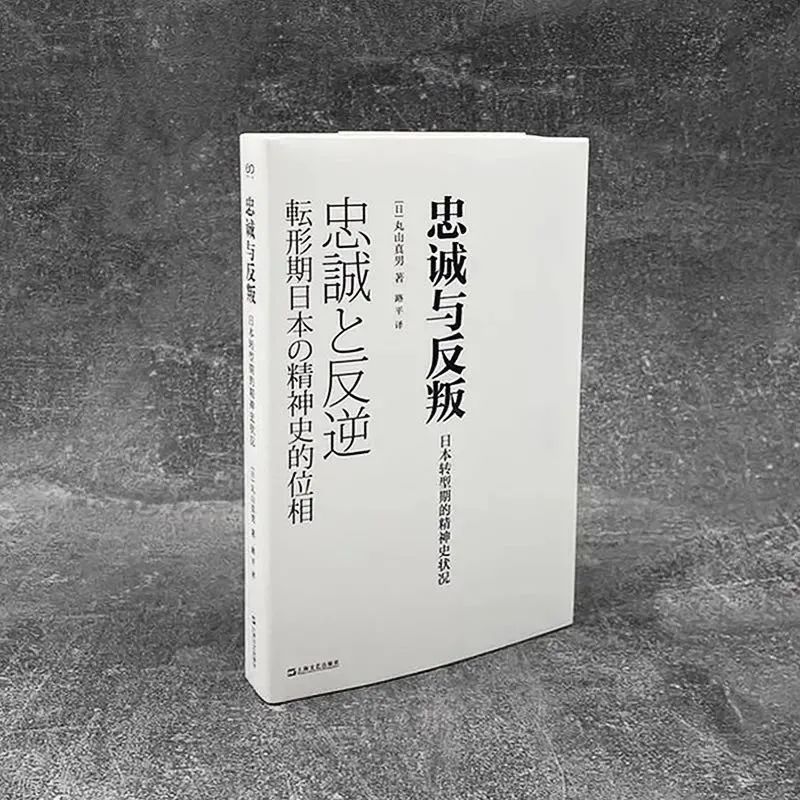 好书·推荐｜浪漫历史意识与启蒙精神的交相回响_上观新闻