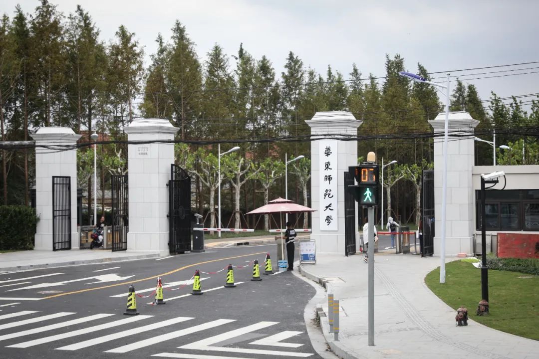 闵行校区东门·大夏门开启!
