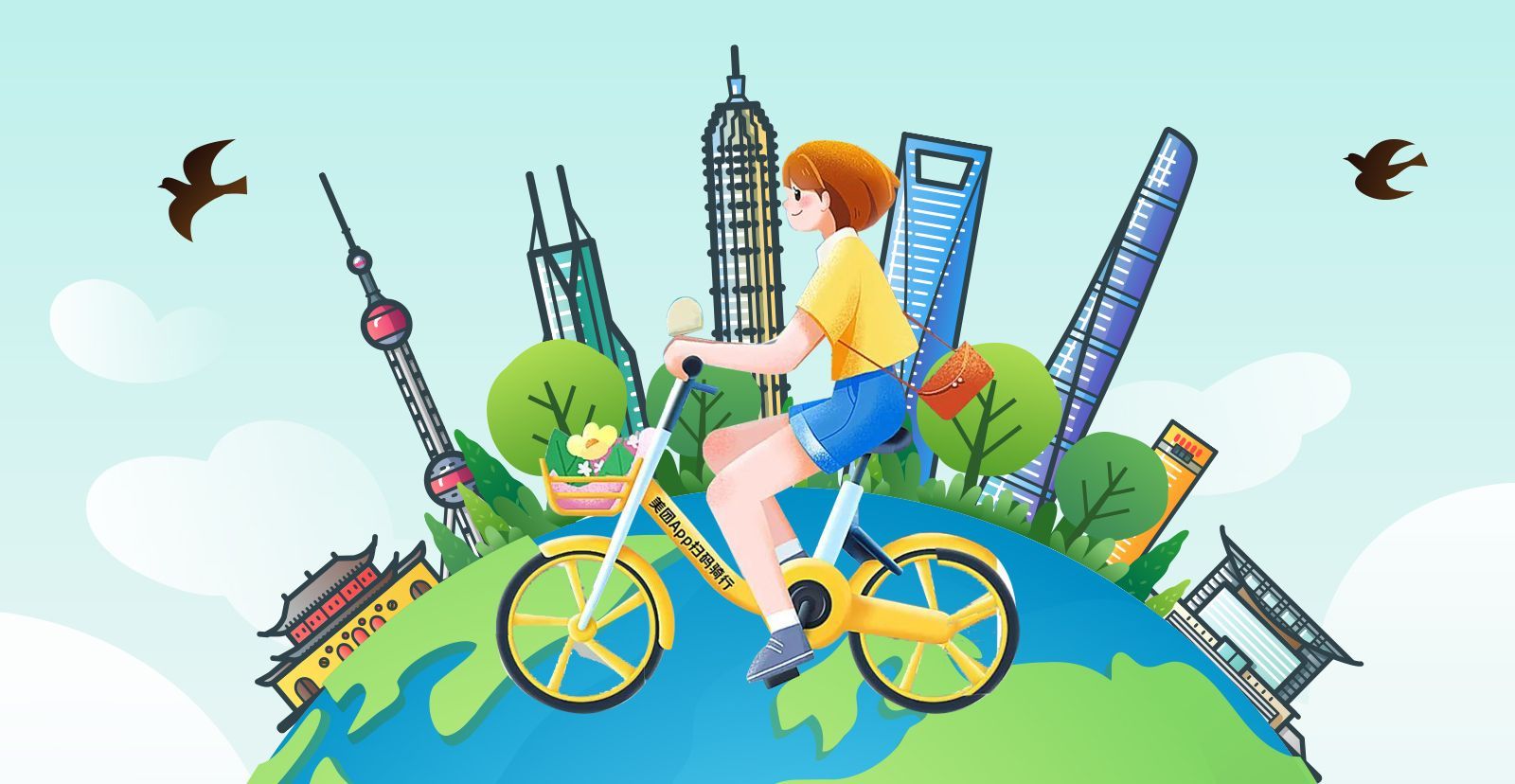 如果你是美团单车用户,不妨尝试戳这里→点击查收你的骑行成绩单