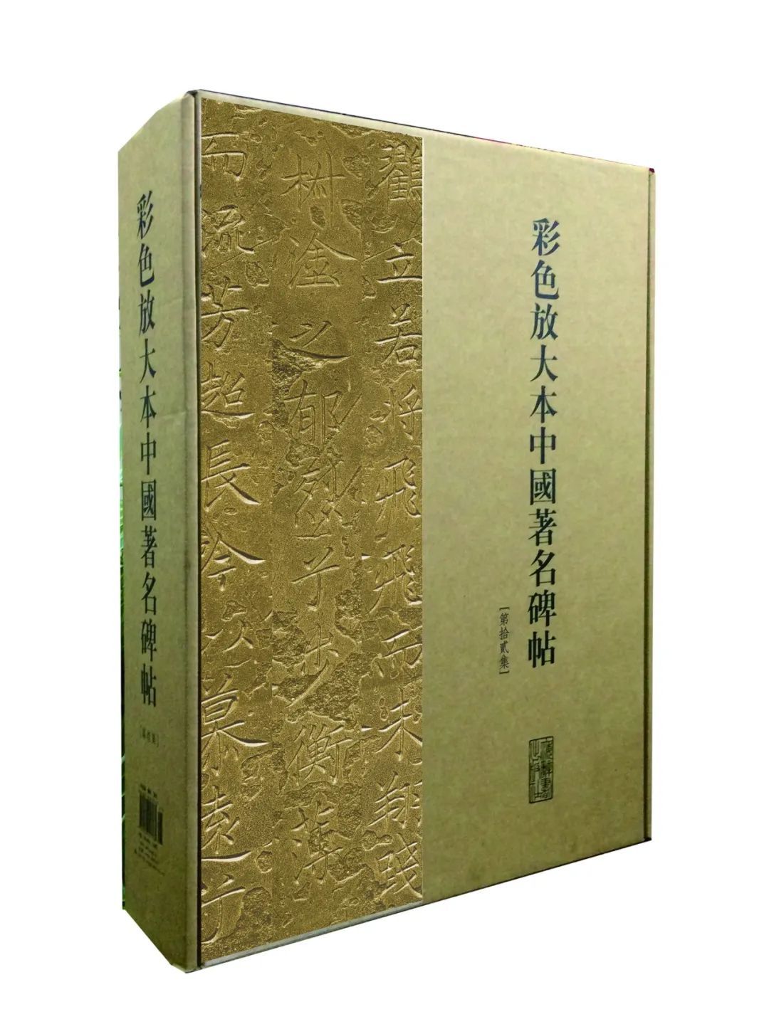 2021上海书展| 上海辞书出版社社长秦志华推荐十种好书_上观新闻