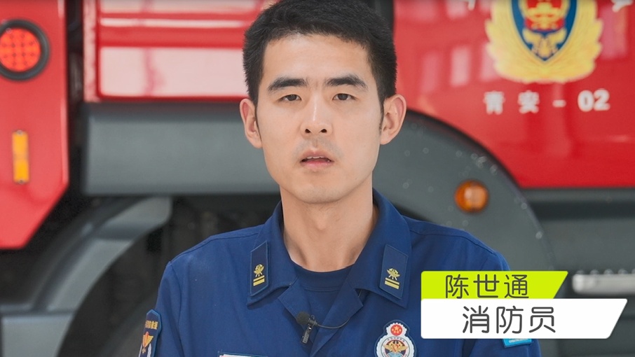 "抱歉,我又……"