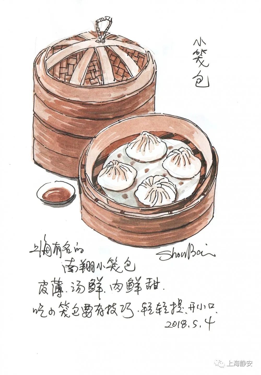 苦读年代的美食记忆五