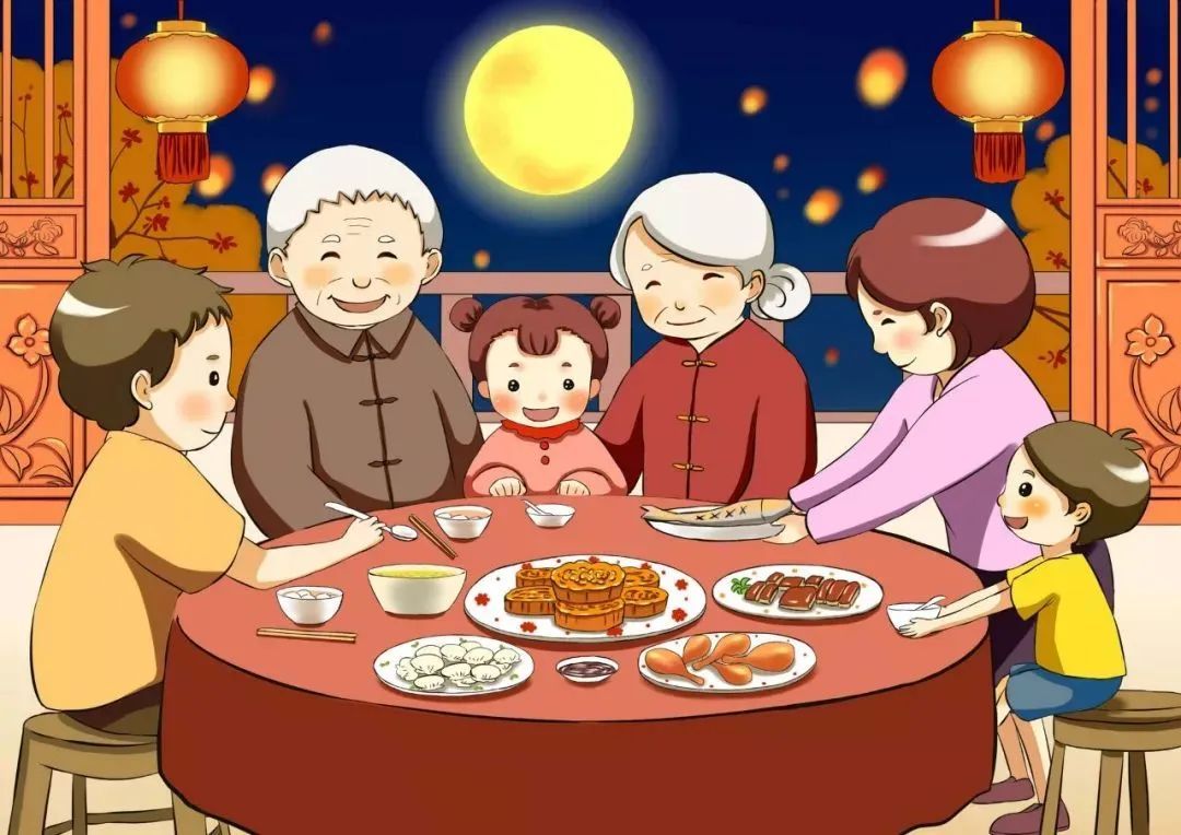 中秋节也被称为团圆节,  象征着家庭的团聚和一年收获的圆满