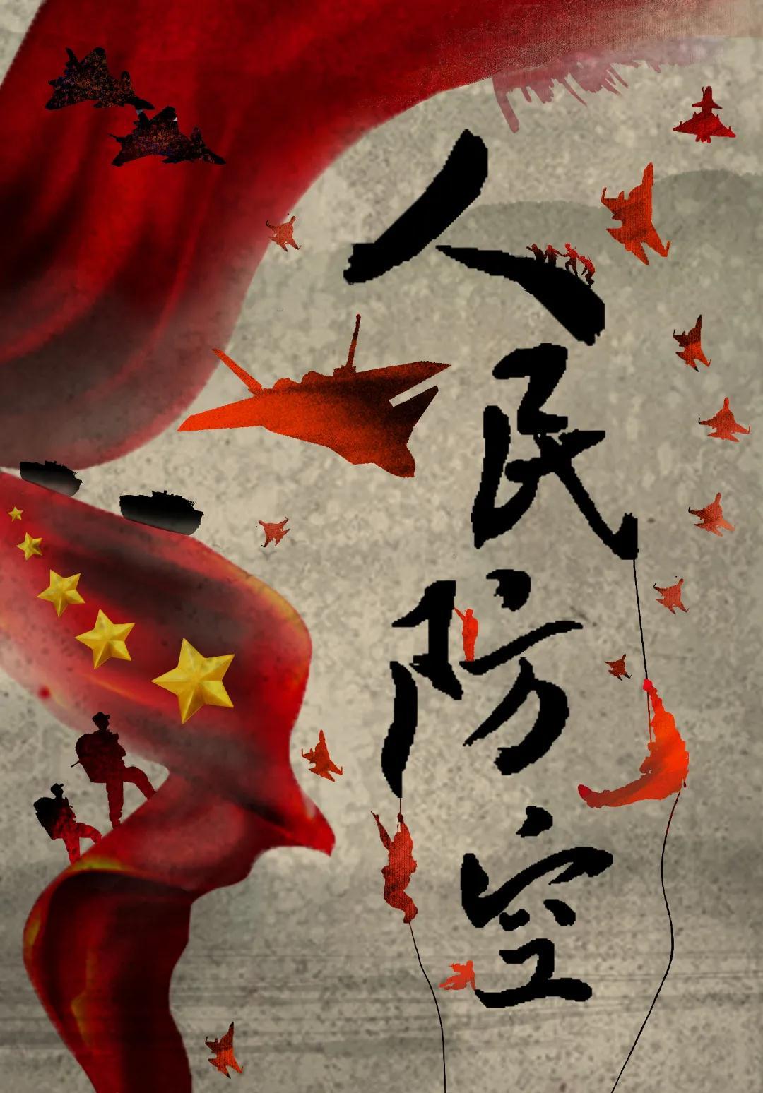 "上大国防杯"作品征集获奖结果新鲜出炉